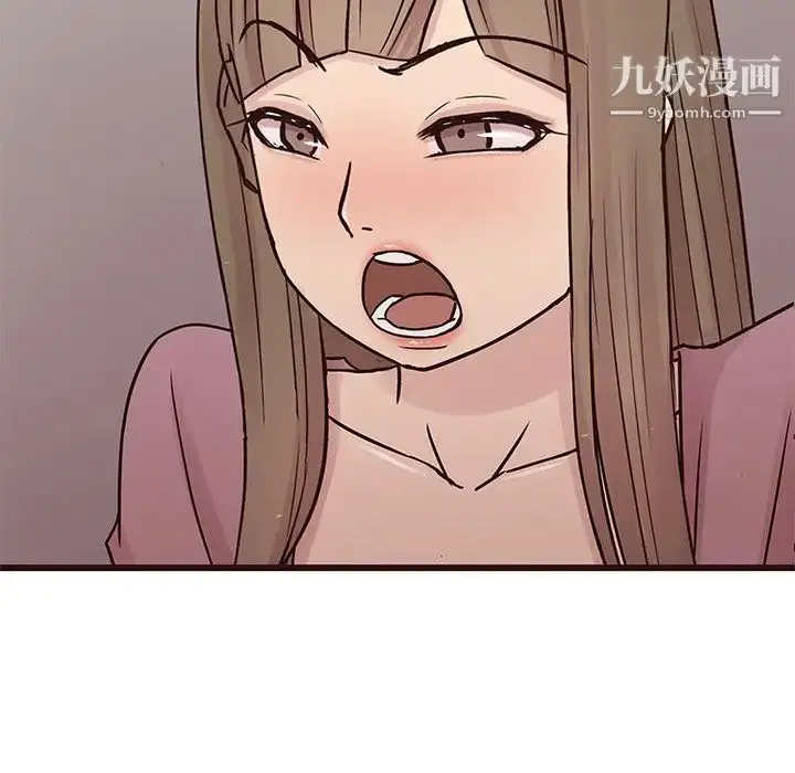 漫画《笨蛋哥哥》第29话第35张图