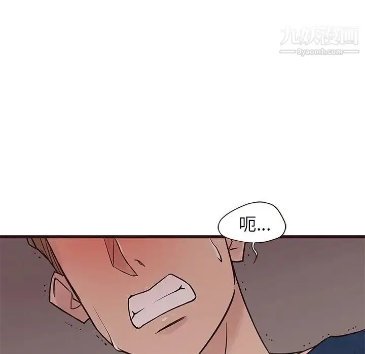 漫画《笨蛋哥哥》第29话第36张图