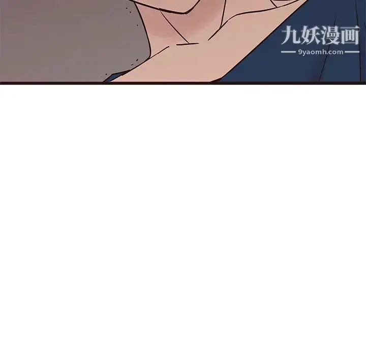 漫画《笨蛋哥哥》第29话第37张图