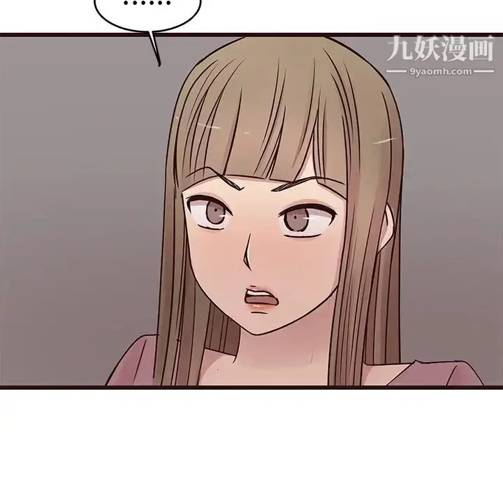 漫画《笨蛋哥哥》第29话第43张图