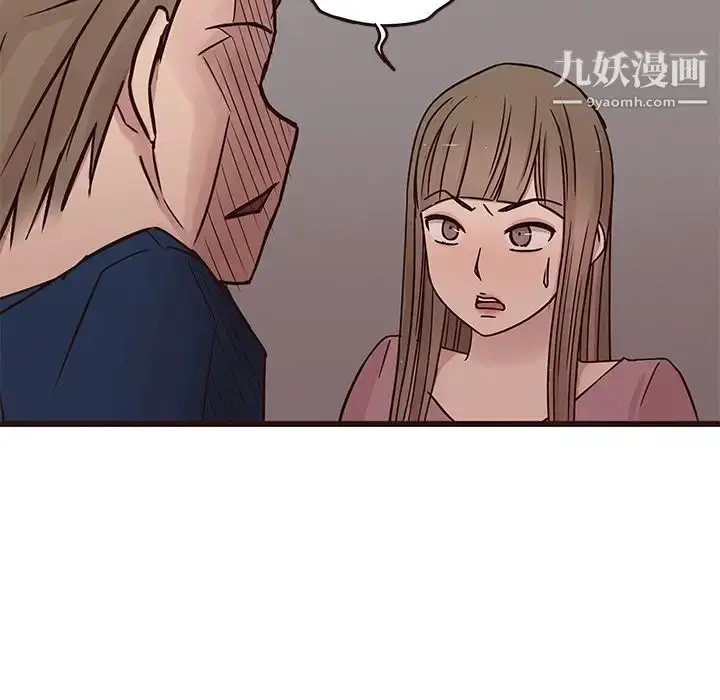 漫画《笨蛋哥哥》第29话第49张图