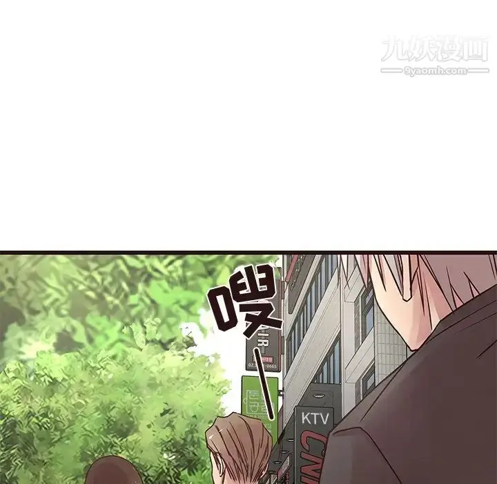 漫画《笨蛋哥哥》第29话第64张图