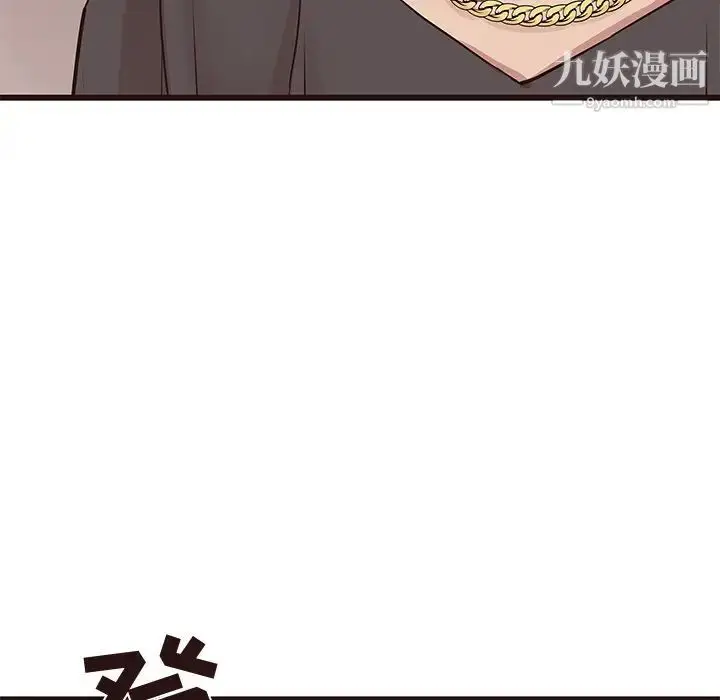 漫画《笨蛋哥哥》第29话第67张图