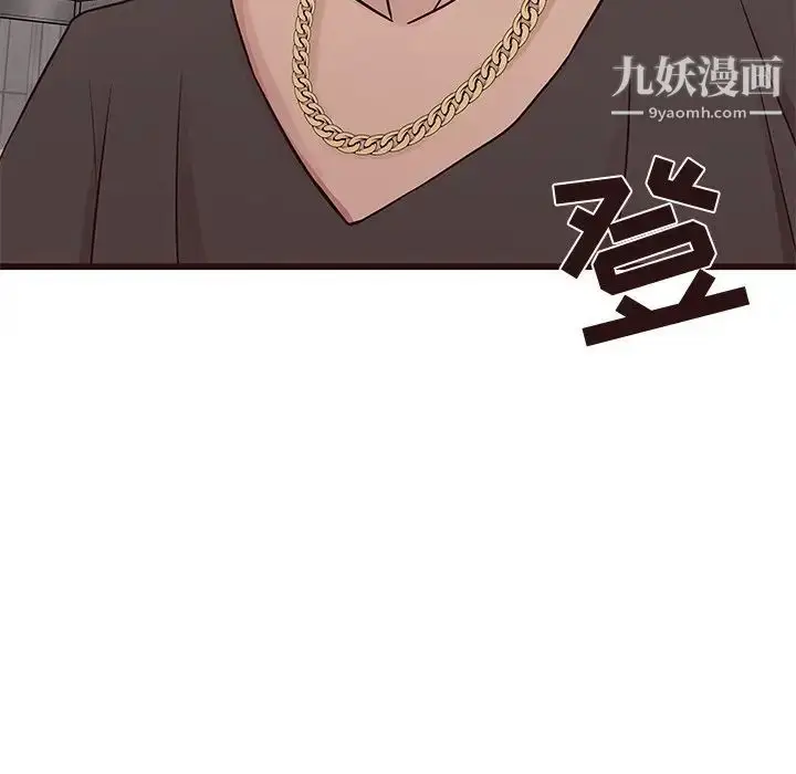漫画《笨蛋哥哥》第29话第69张图