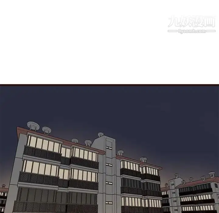漫画《笨蛋哥哥》第29话第7张图