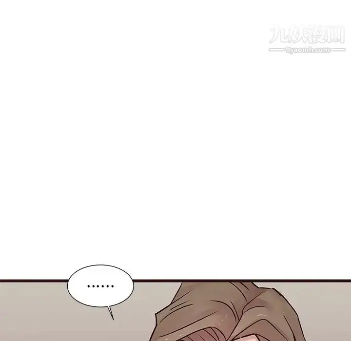 漫画《笨蛋哥哥》第29话第85张图