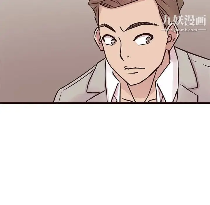 漫画《笨蛋哥哥》第29话第86张图