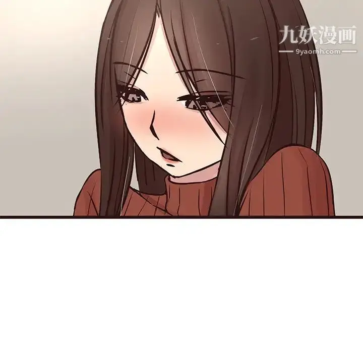 漫画《笨蛋哥哥》第29话第88张图