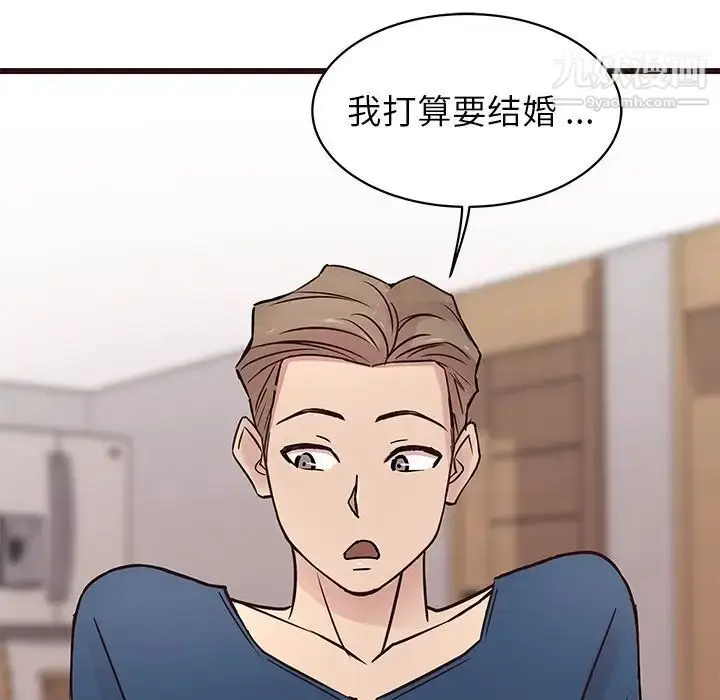 漫画《笨蛋哥哥》第29话第9张图