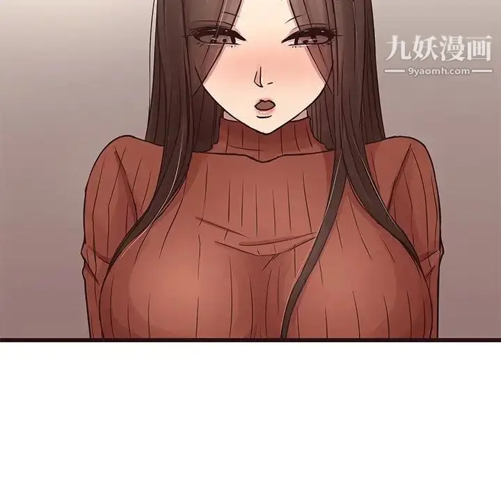 漫画《笨蛋哥哥》第29话第93张图