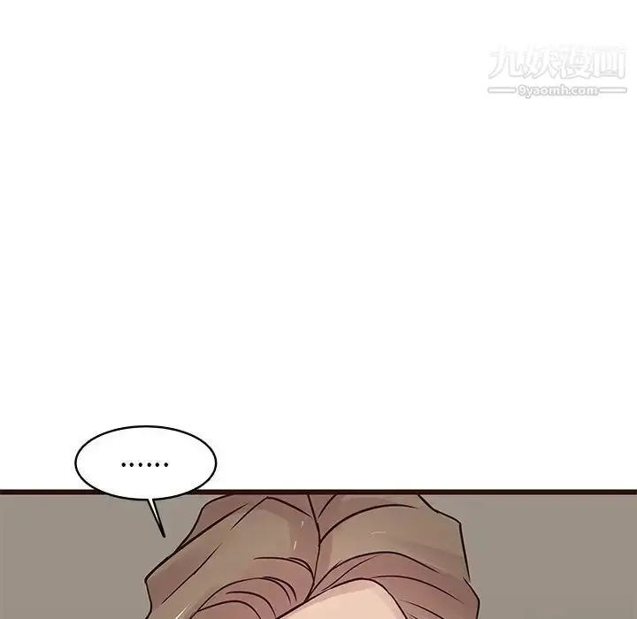 漫画《笨蛋哥哥》第29话第94张图