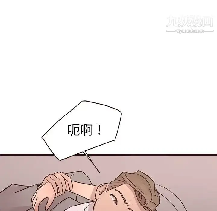 漫画《笨蛋哥哥》第26话第100张图
