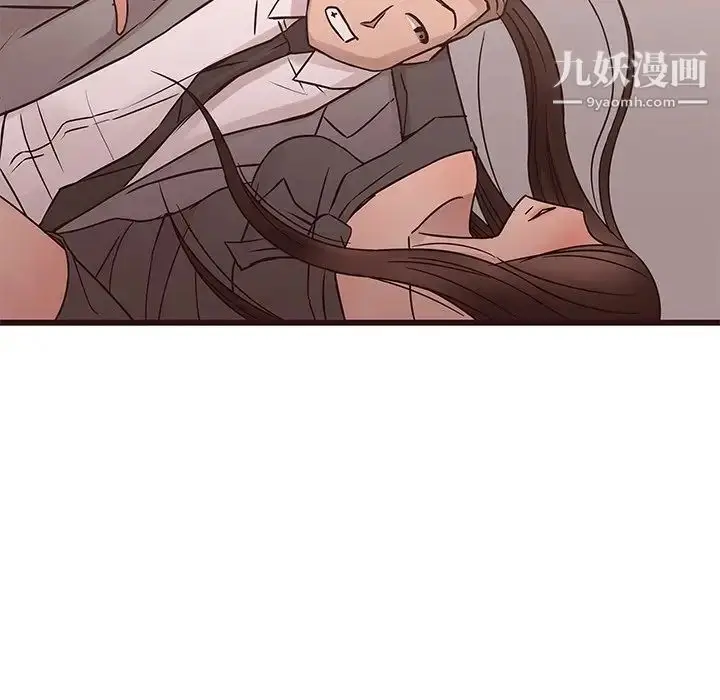 漫画《笨蛋哥哥》第26话第101张图