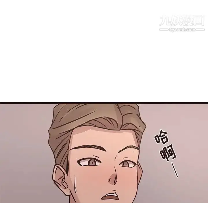 漫画《笨蛋哥哥》第26话第102张图