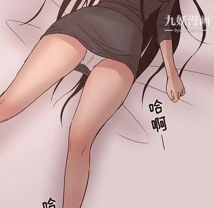 漫画《笨蛋哥哥》第26话第105张图