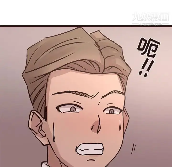 漫画《笨蛋哥哥》第26话第111张图