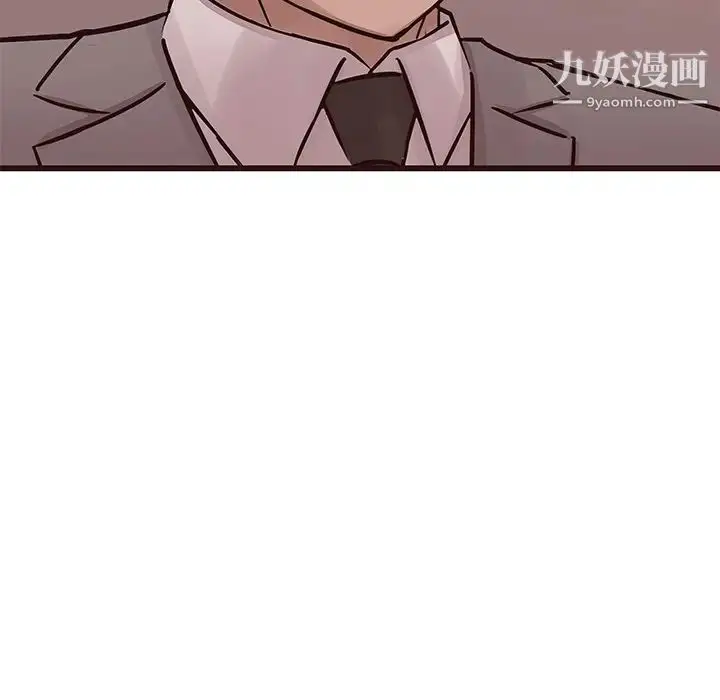 漫画《笨蛋哥哥》第26话第112张图