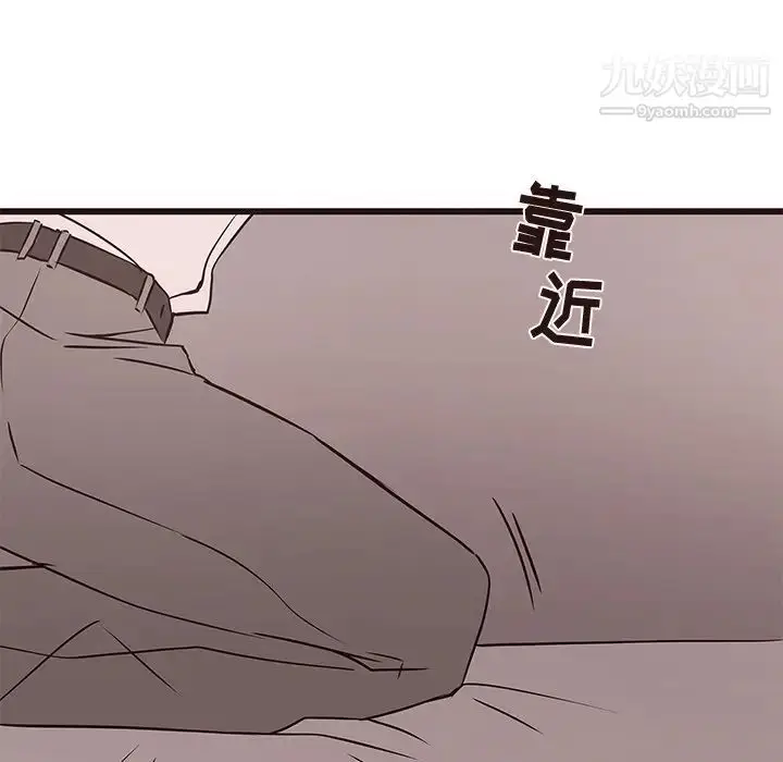 漫画《笨蛋哥哥》第26话第113张图