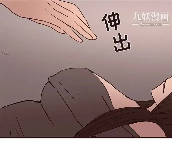 漫画《笨蛋哥哥》第26话第117张图