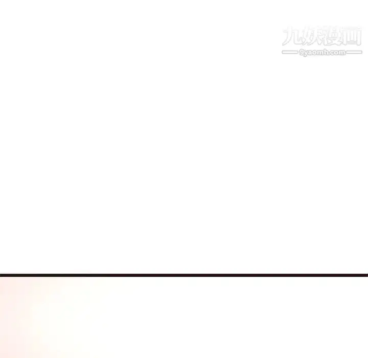 漫画《笨蛋哥哥》第26话第118张图