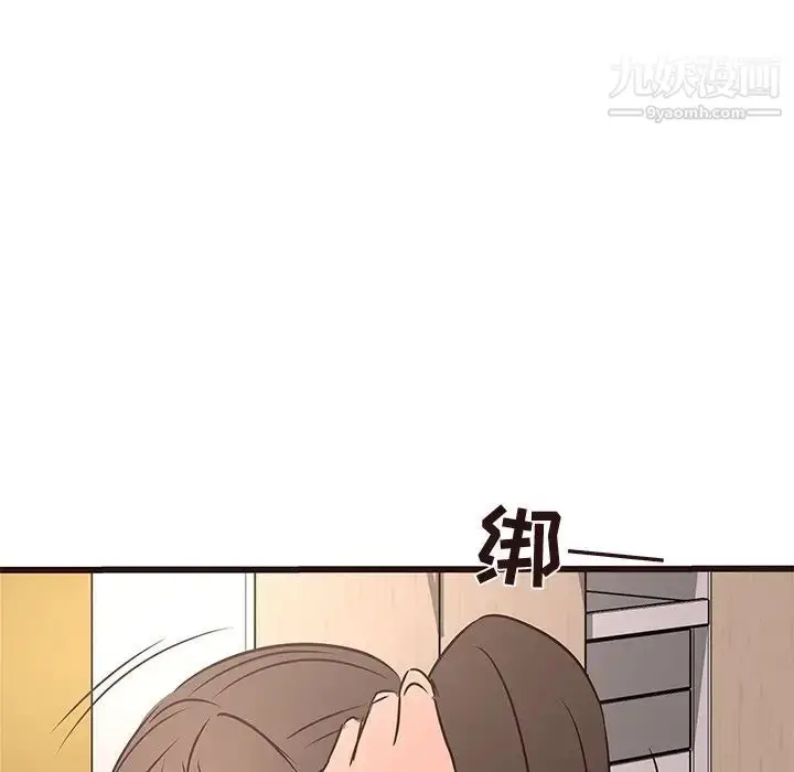 漫画《笨蛋哥哥》第26话第121张图