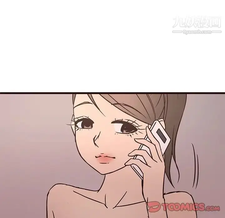 漫画《笨蛋哥哥》第26话第123张图