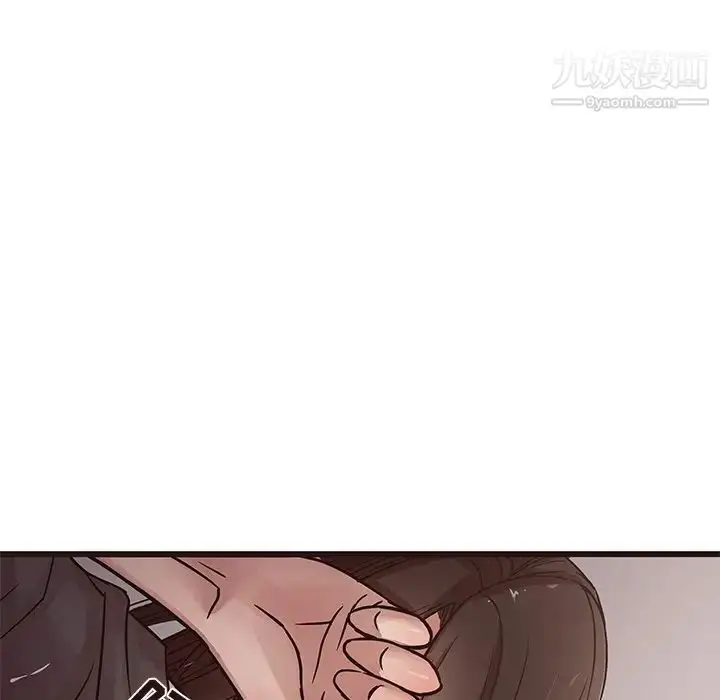 漫画《笨蛋哥哥》第26话第128张图