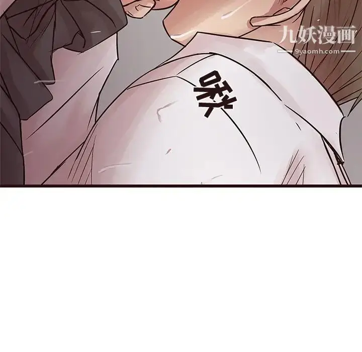 漫画《笨蛋哥哥》第26话第130张图