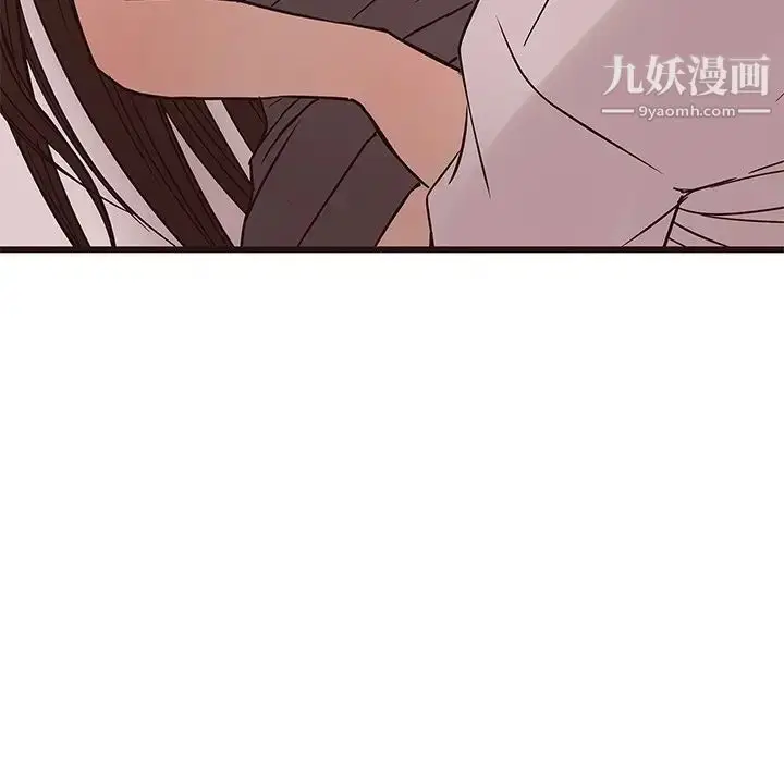 漫画《笨蛋哥哥》第26话第139张图
