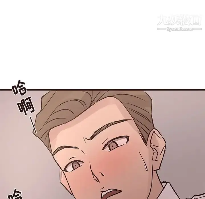 漫画《笨蛋哥哥》第26话第140张图