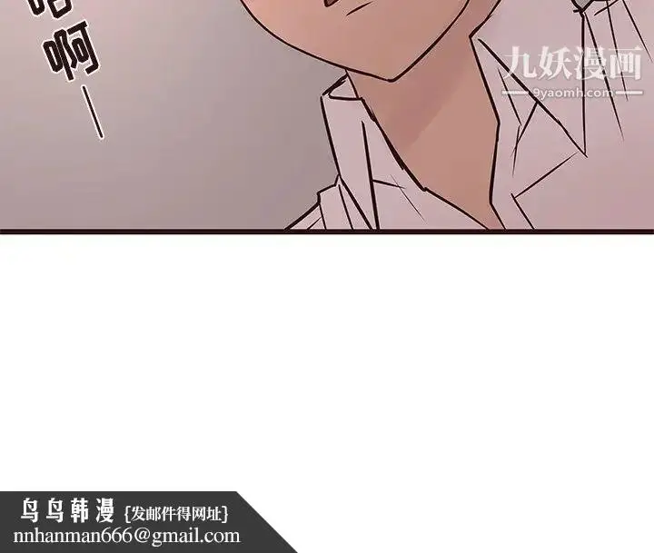 漫画《笨蛋哥哥》第26话第141张图