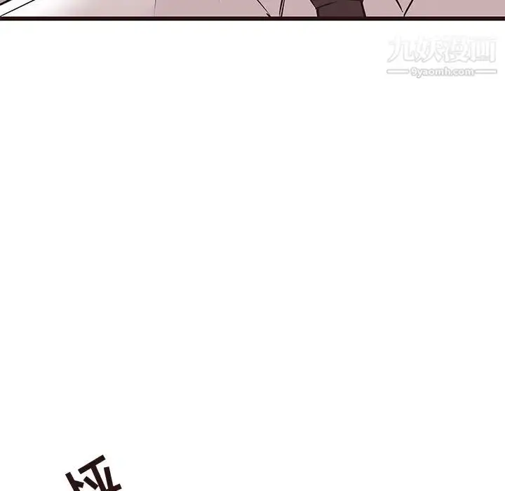 漫画《笨蛋哥哥》第26话第19张图