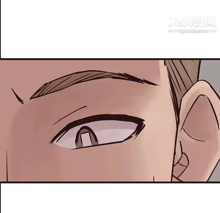 漫画《笨蛋哥哥》第26话第25张图