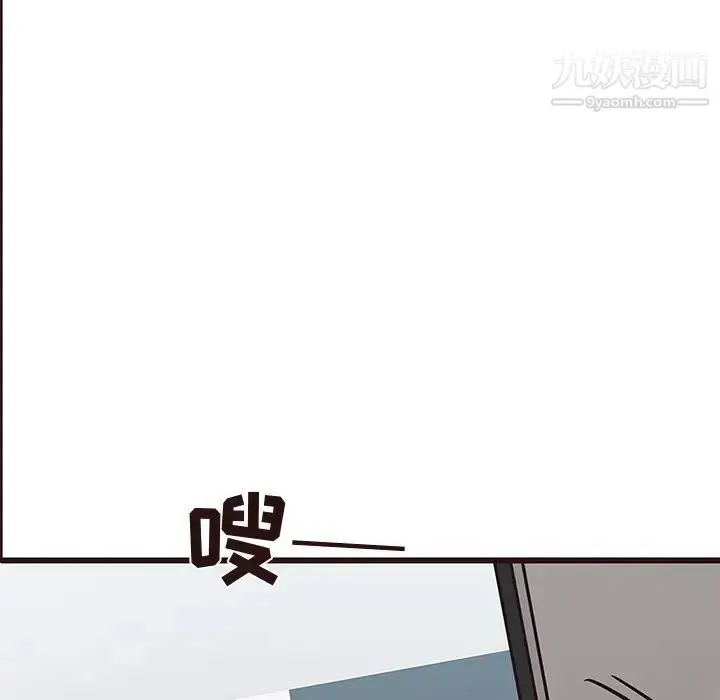 漫画《笨蛋哥哥》第26话第26张图