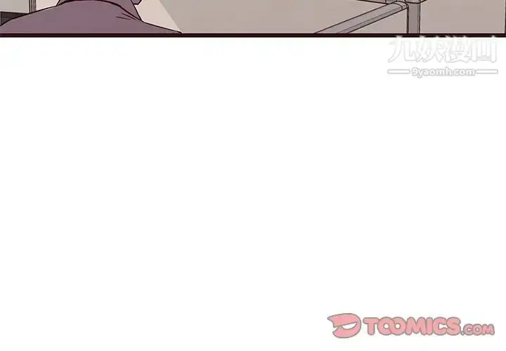 漫画《笨蛋哥哥》第26话第3张图