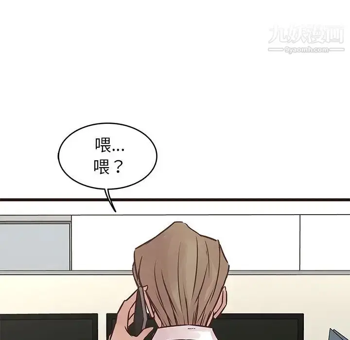 漫画《笨蛋哥哥》第26话第30张图
