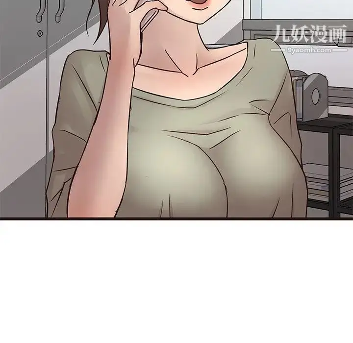 漫画《笨蛋哥哥》第26话第33张图