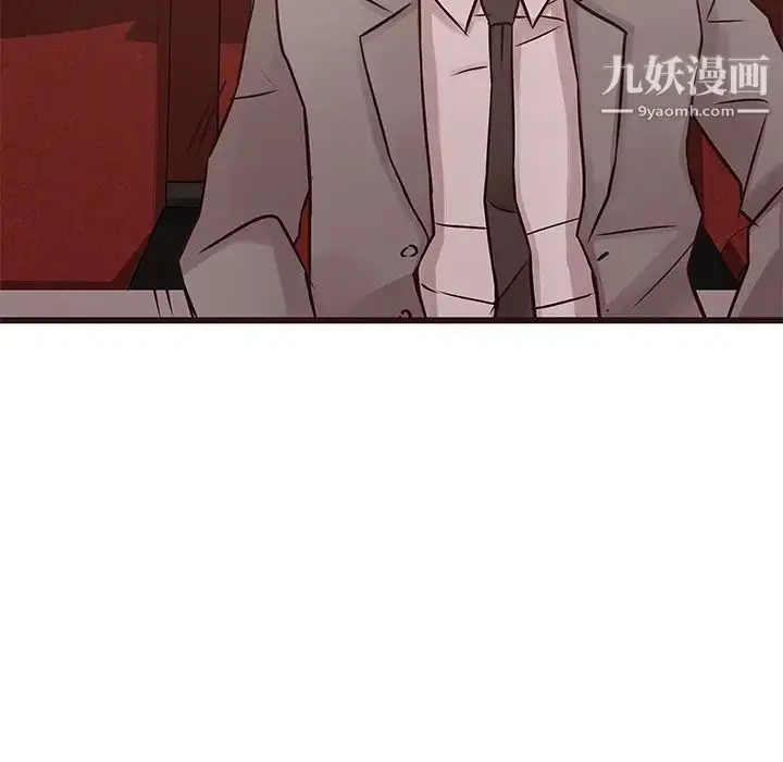 漫画《笨蛋哥哥》第26话第42张图
