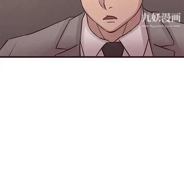 漫画《笨蛋哥哥》第26话第44张图