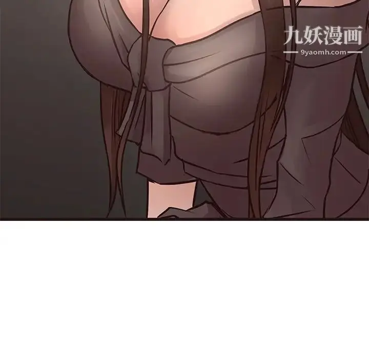 漫画《笨蛋哥哥》第26话第50张图