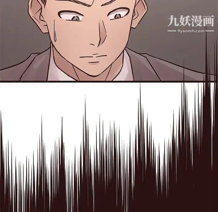 漫画《笨蛋哥哥》第26话第54张图