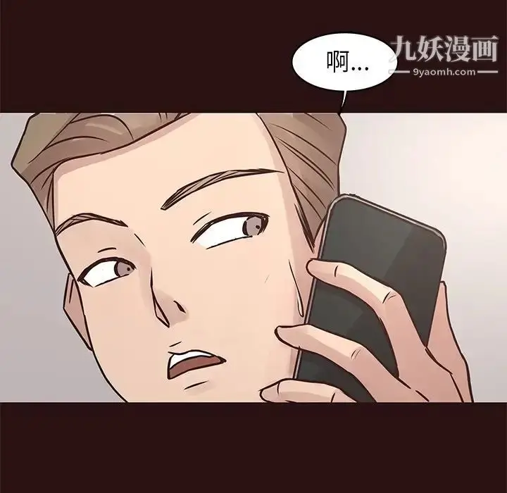 漫画《笨蛋哥哥》第26话第60张图