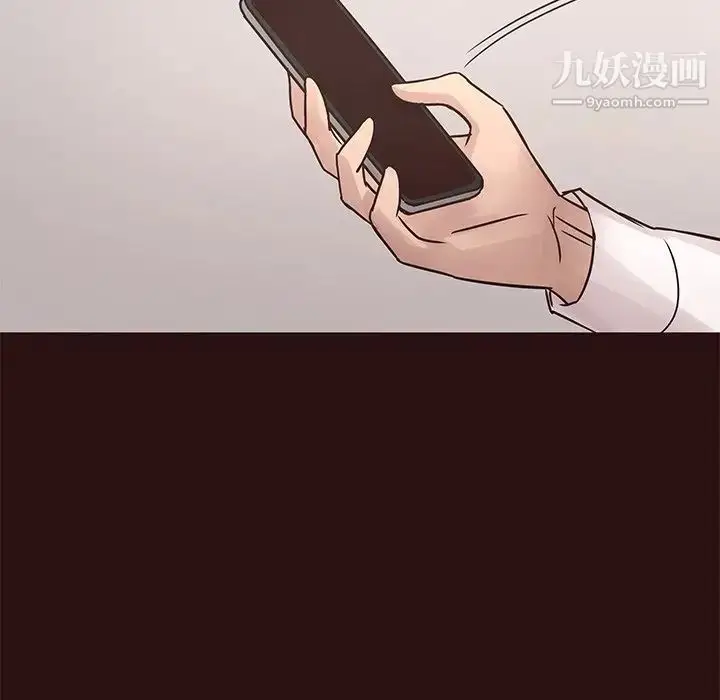 漫画《笨蛋哥哥》第26话第66张图