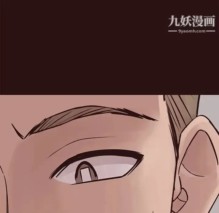 漫画《笨蛋哥哥》第26话第67张图