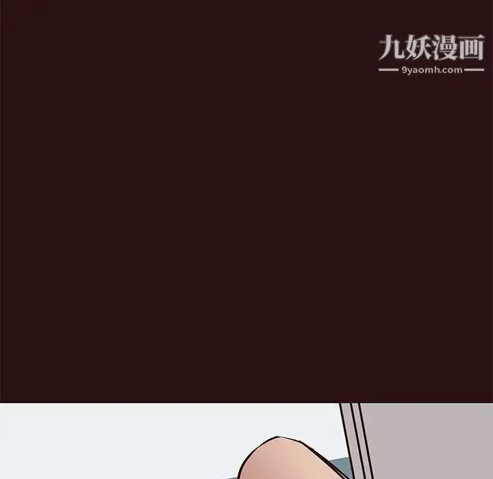 漫画《笨蛋哥哥》第26话第70张图