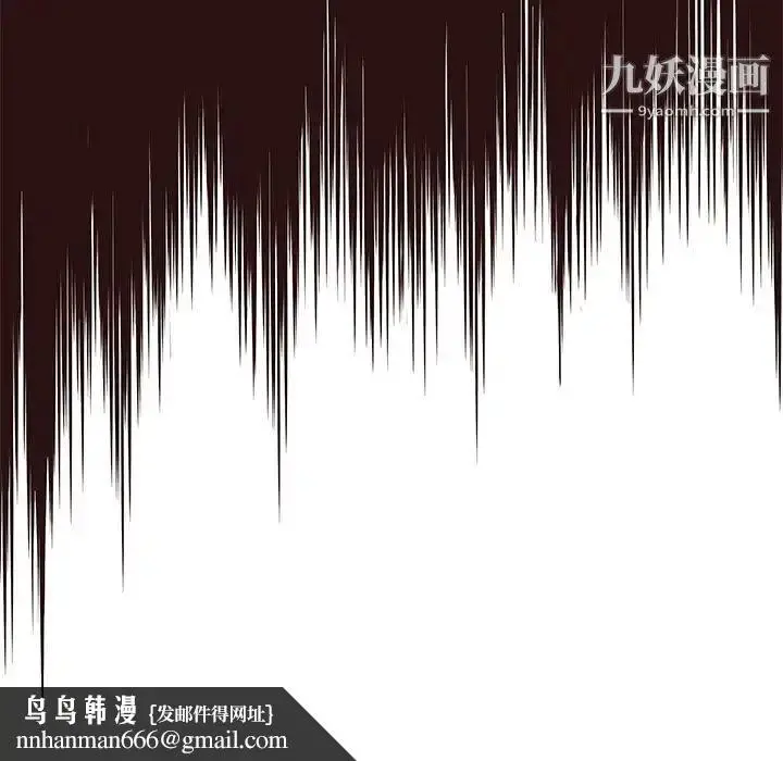 漫画《笨蛋哥哥》第26话第72张图