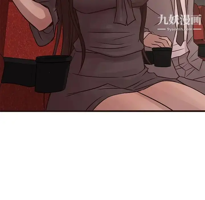 漫画《笨蛋哥哥》第26话第76张图