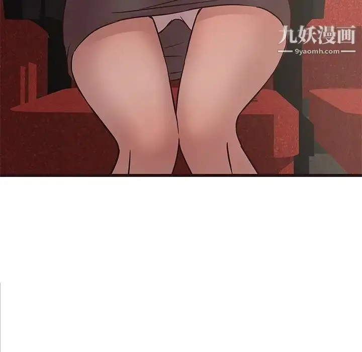 漫画《笨蛋哥哥》第26话第78张图