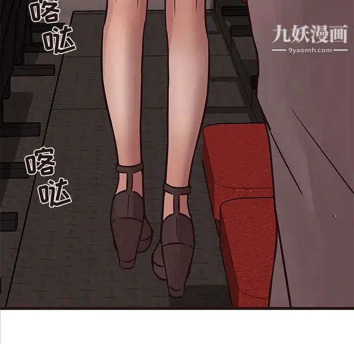 漫画《笨蛋哥哥》第26话第81张图