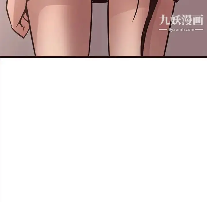 漫画《笨蛋哥哥》第26话第84张图